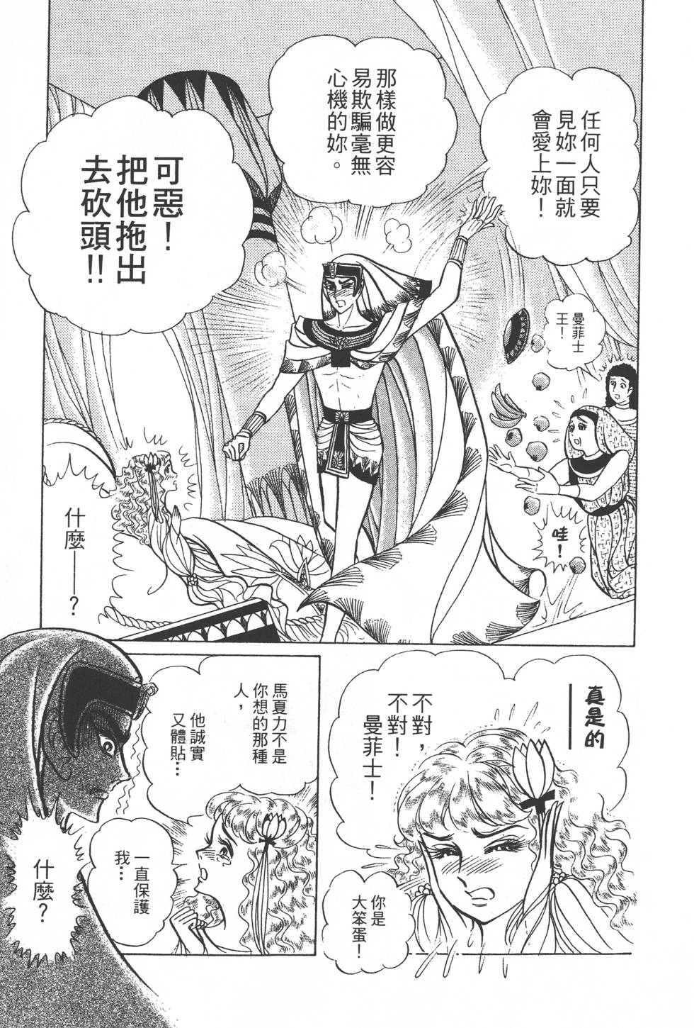 第191页
