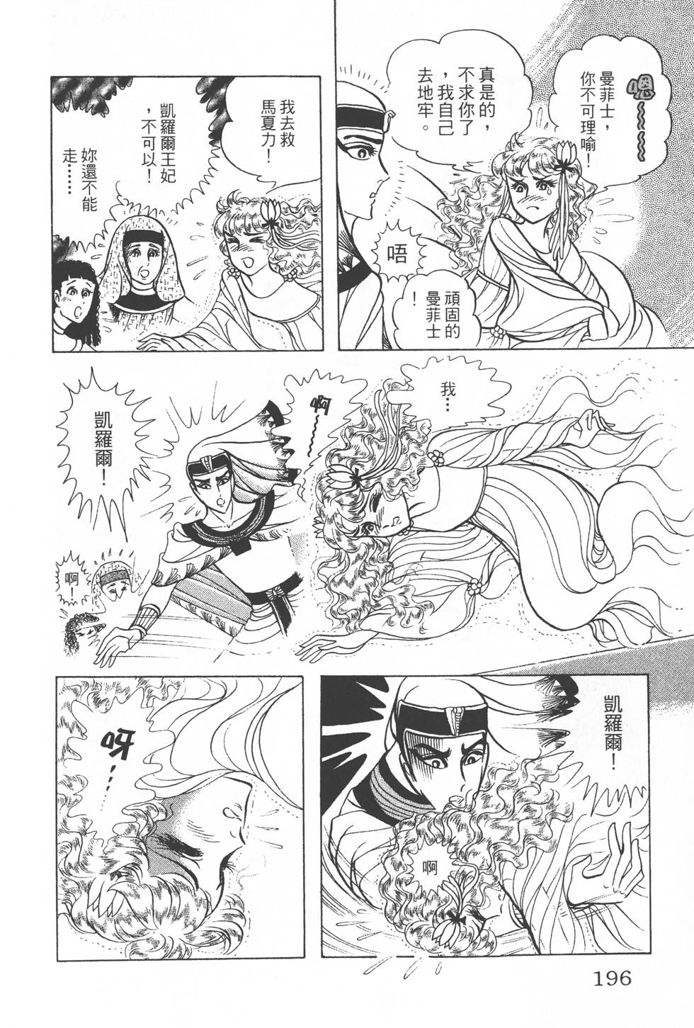 第192页