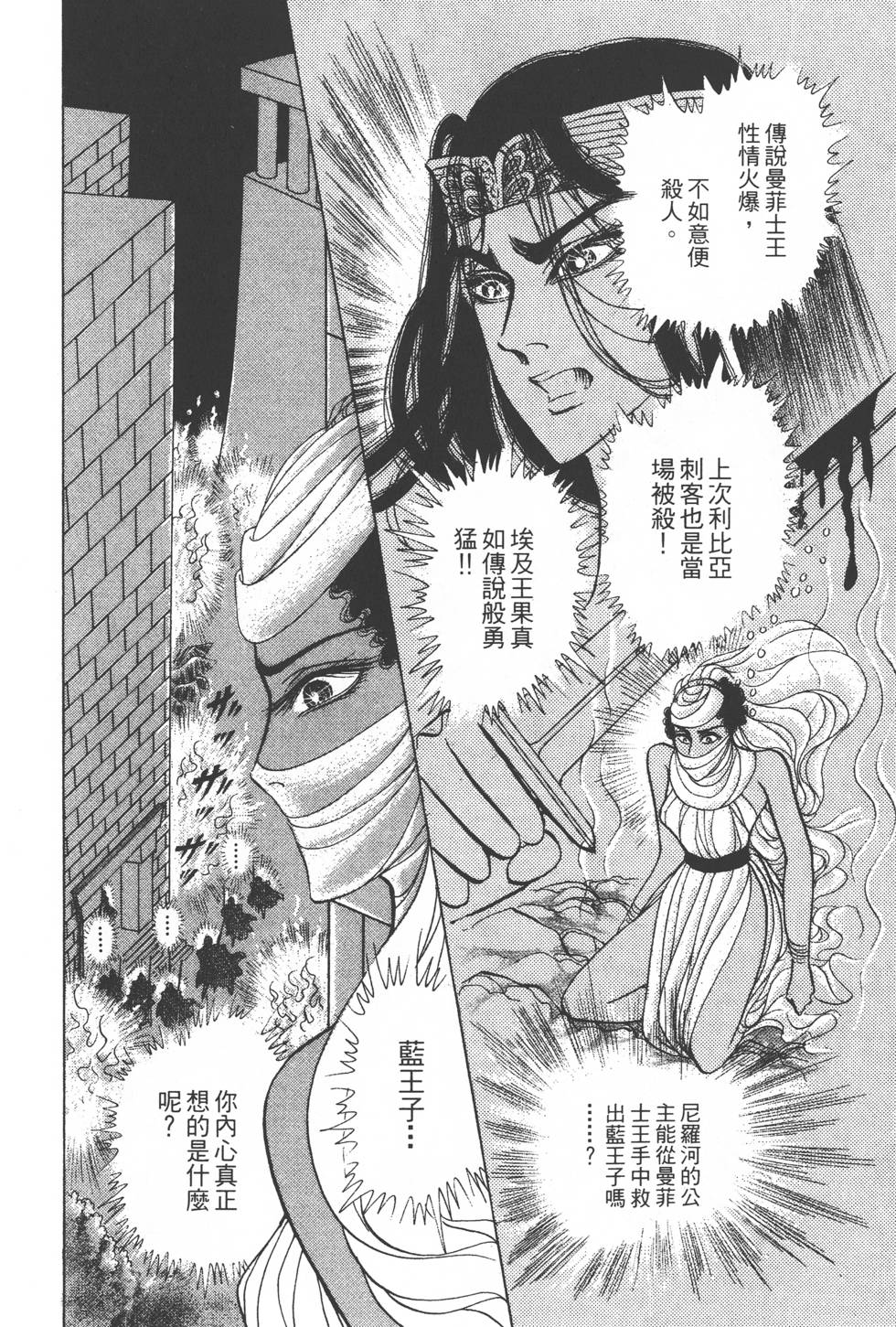 第194页