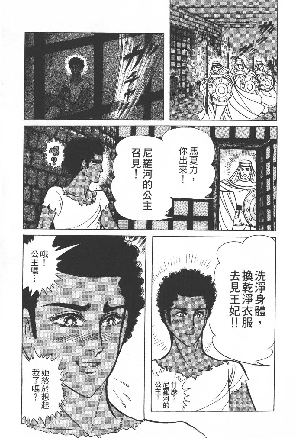 第195页