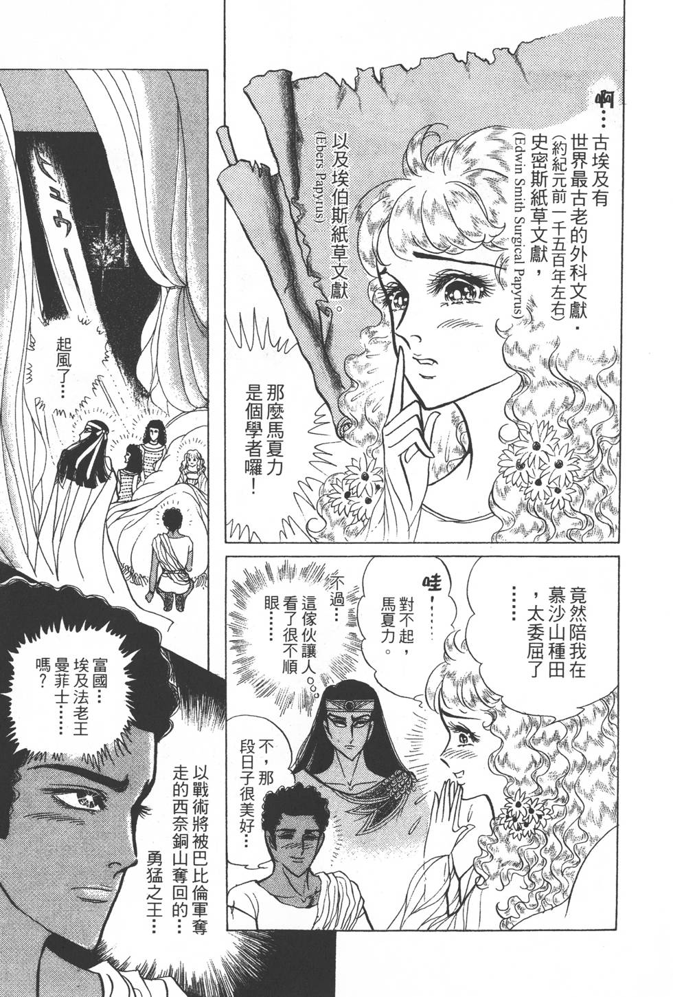 第201页