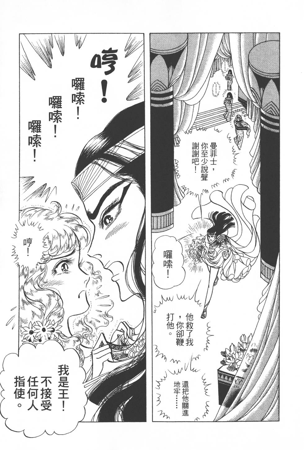 第203页