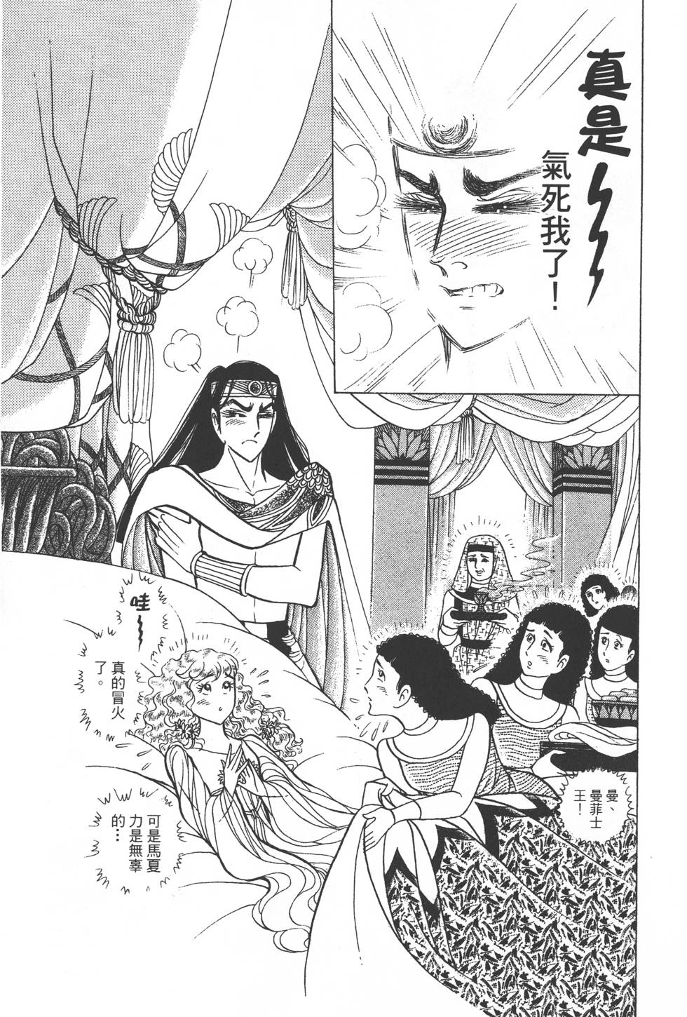 第205页
