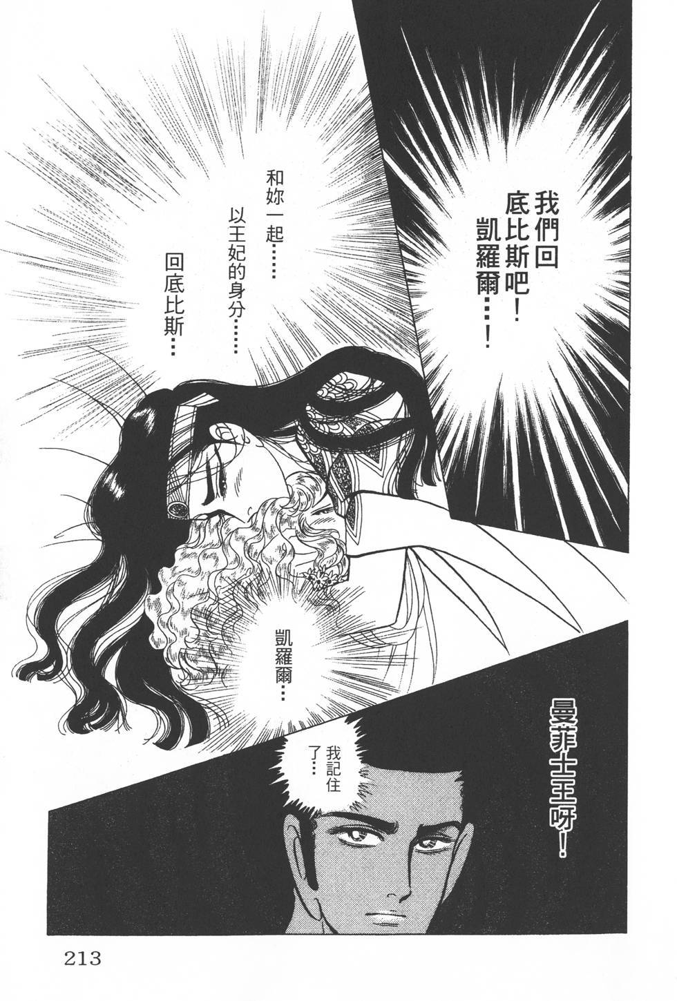 第209页