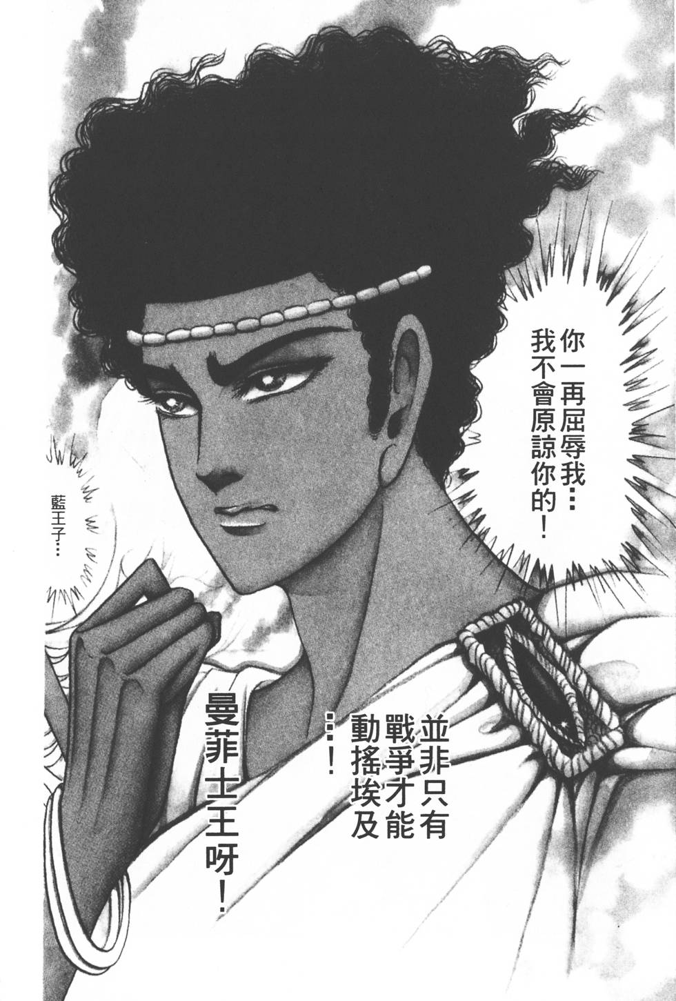 第210页