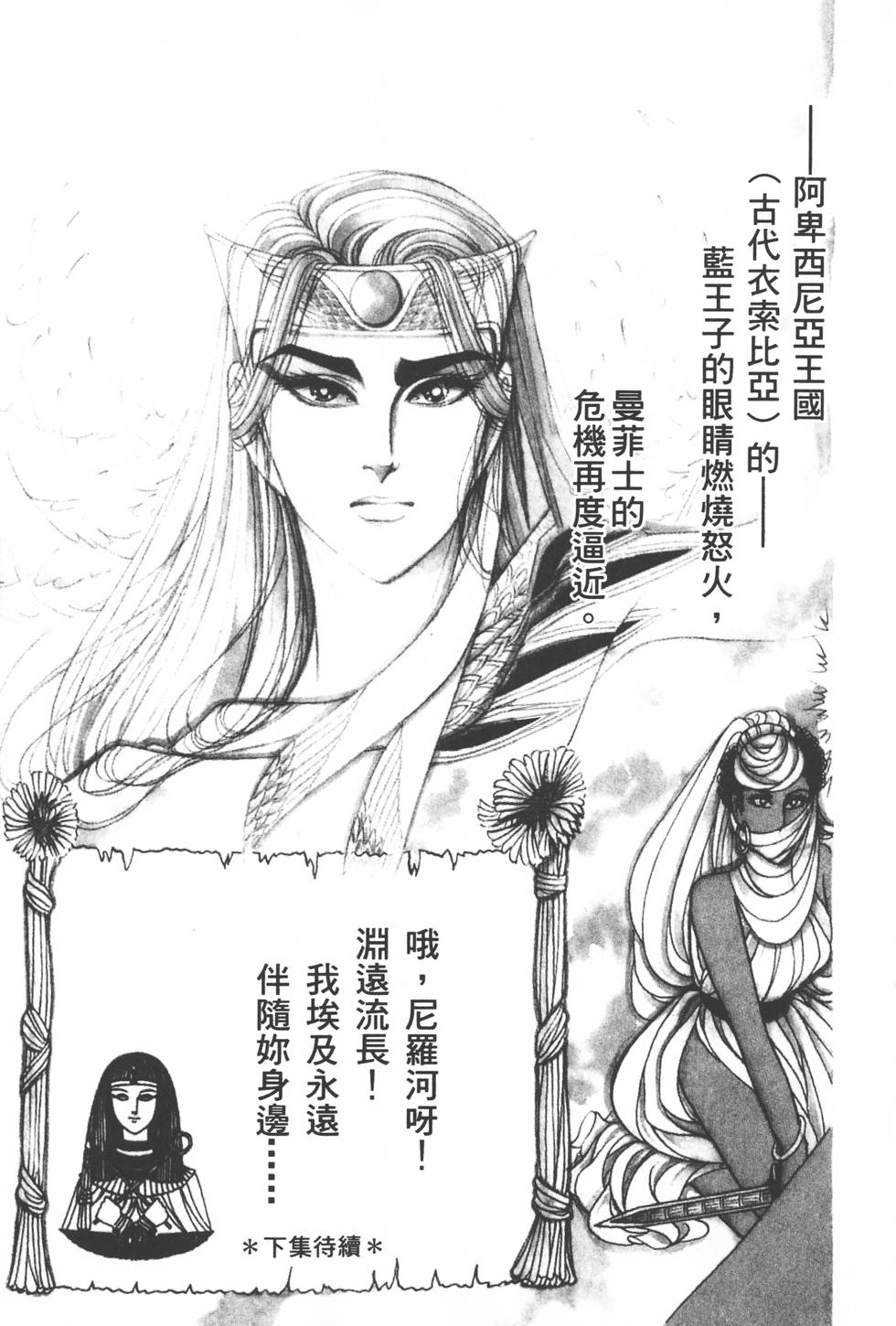 第211页