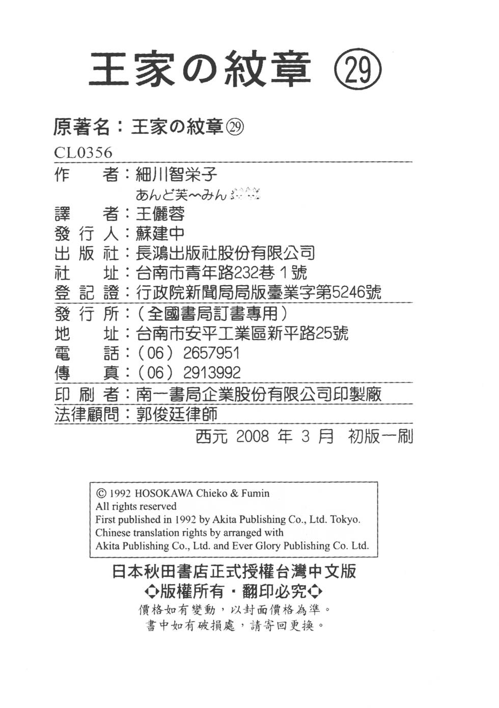 第212页