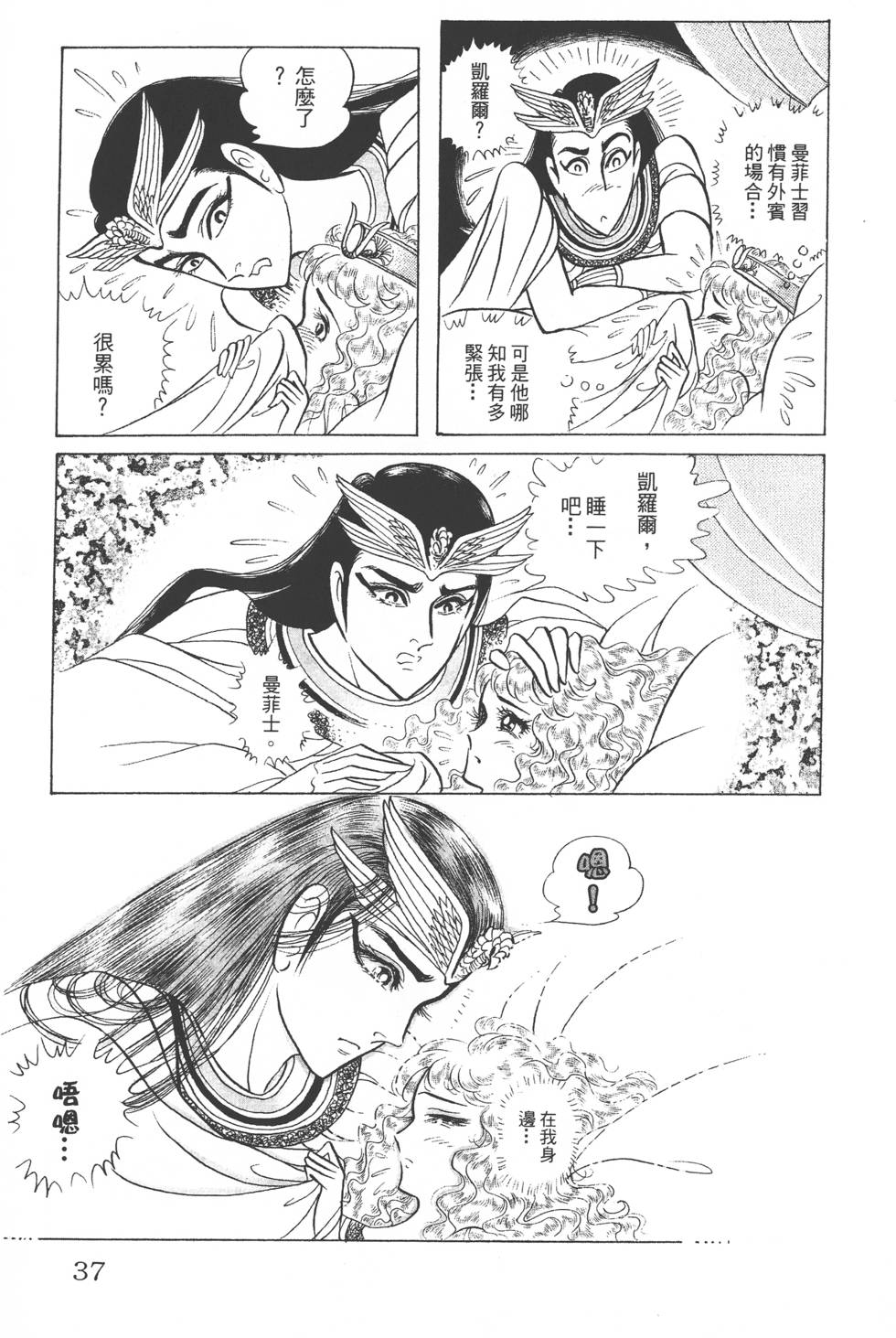 第33页