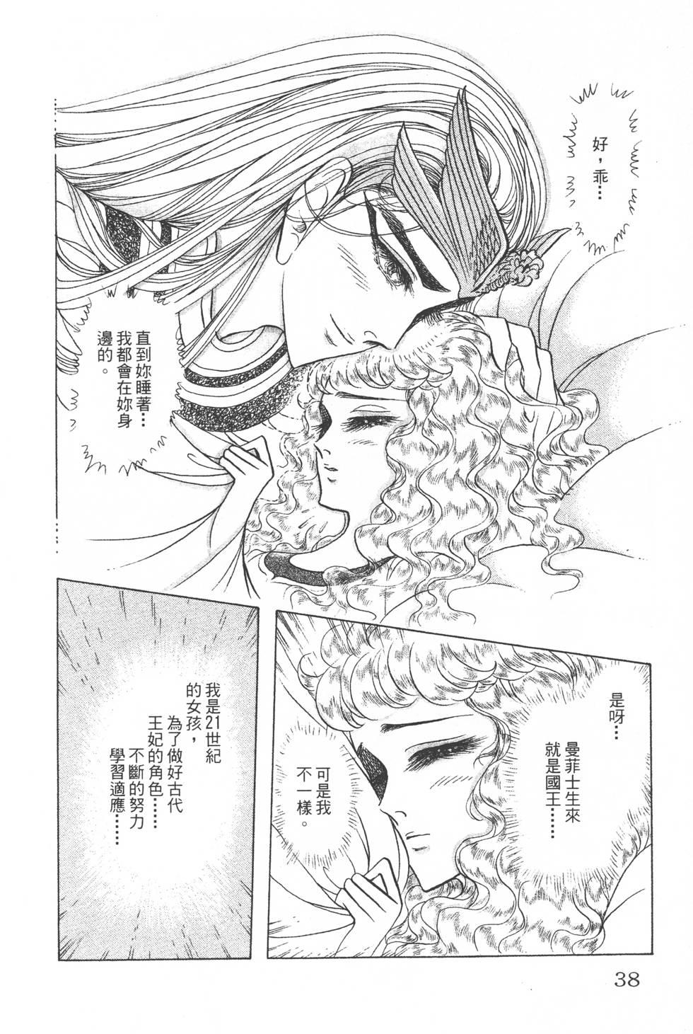 第34页