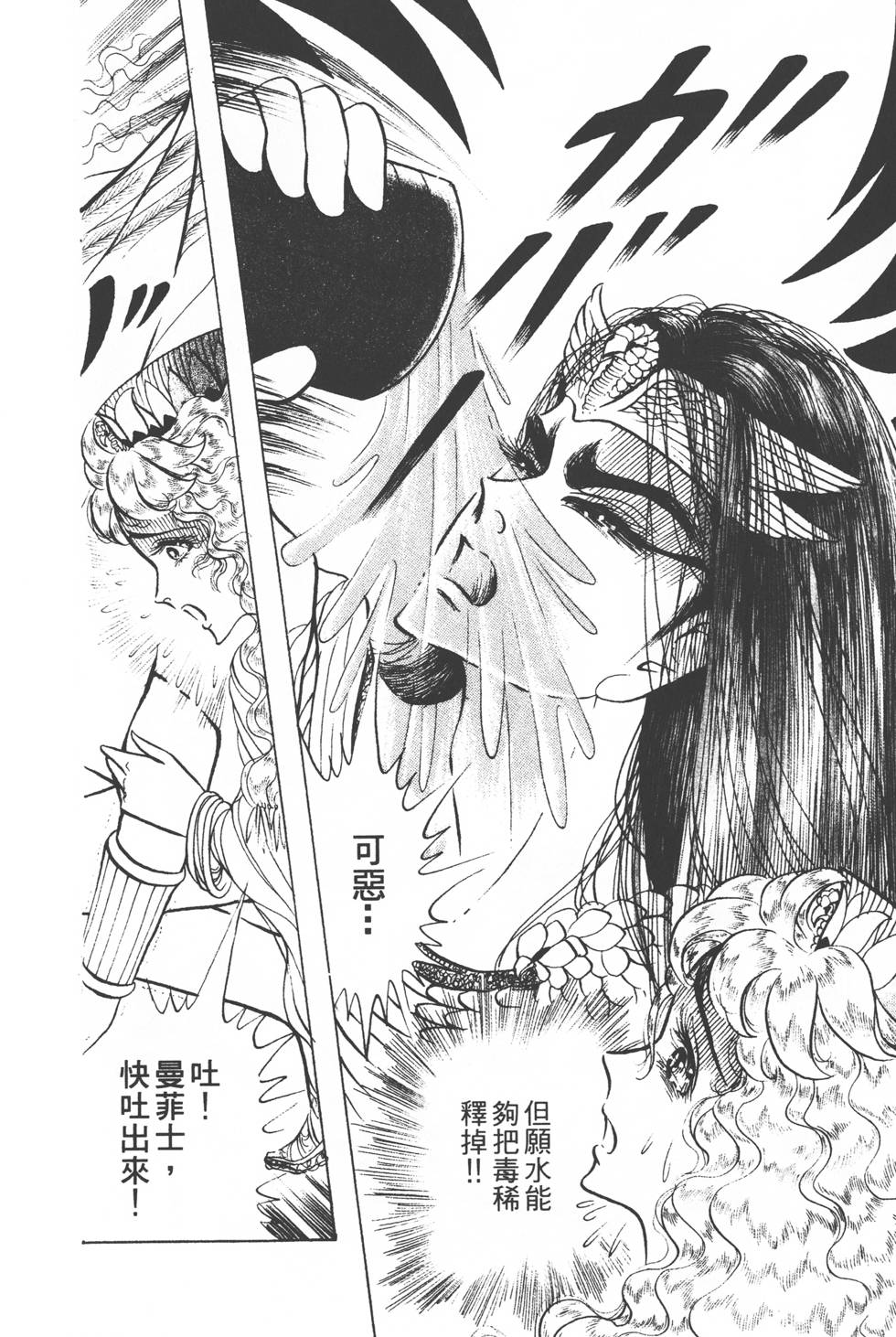 第70页
