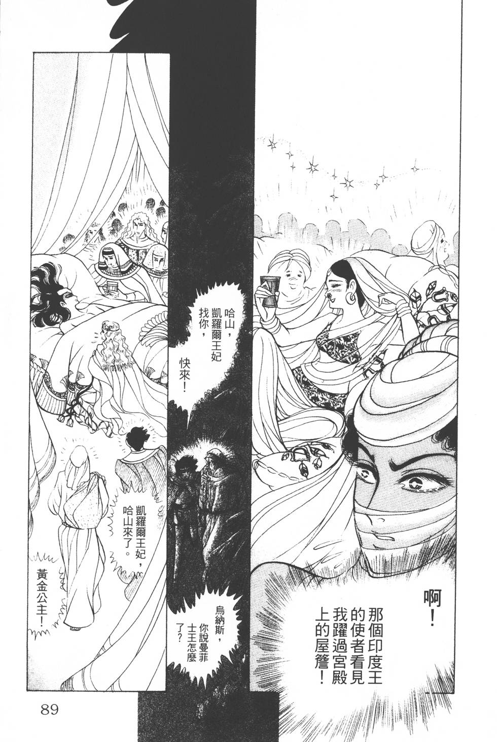 第85页