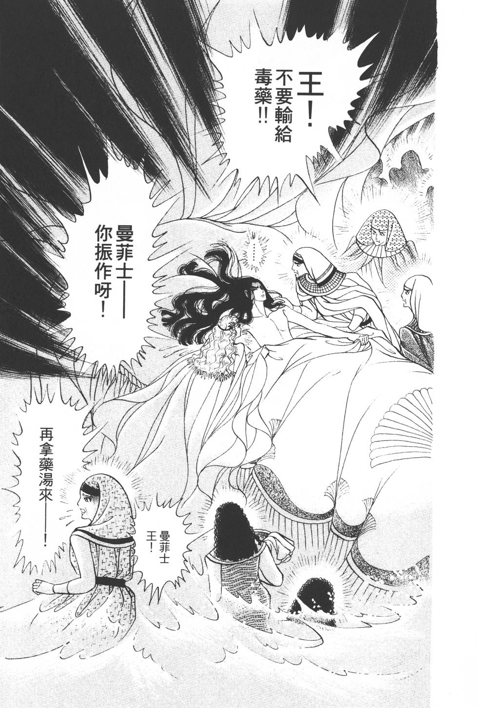 第101页