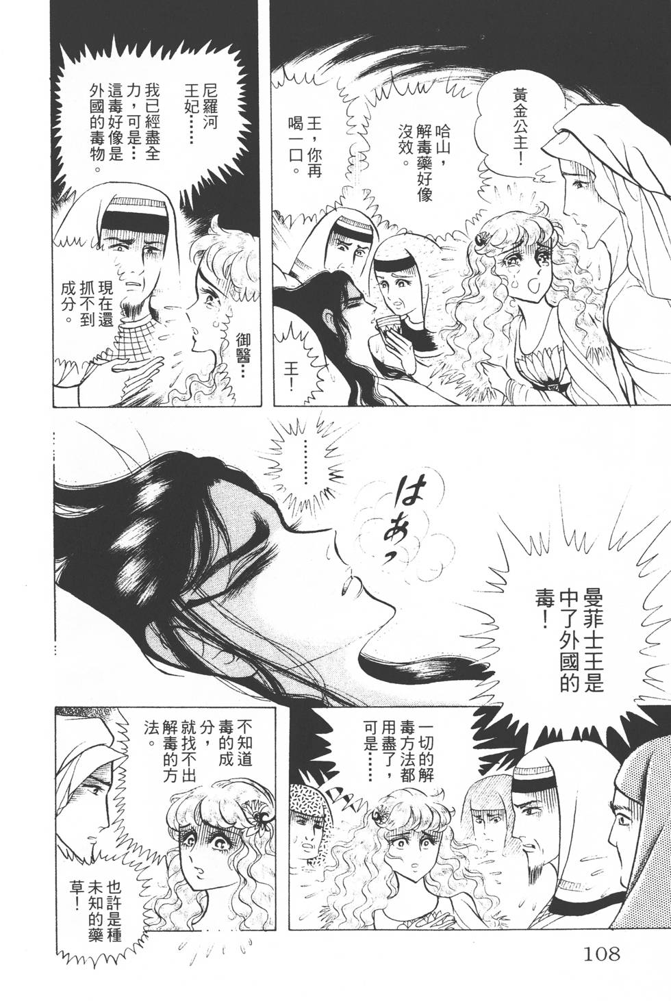 第104页