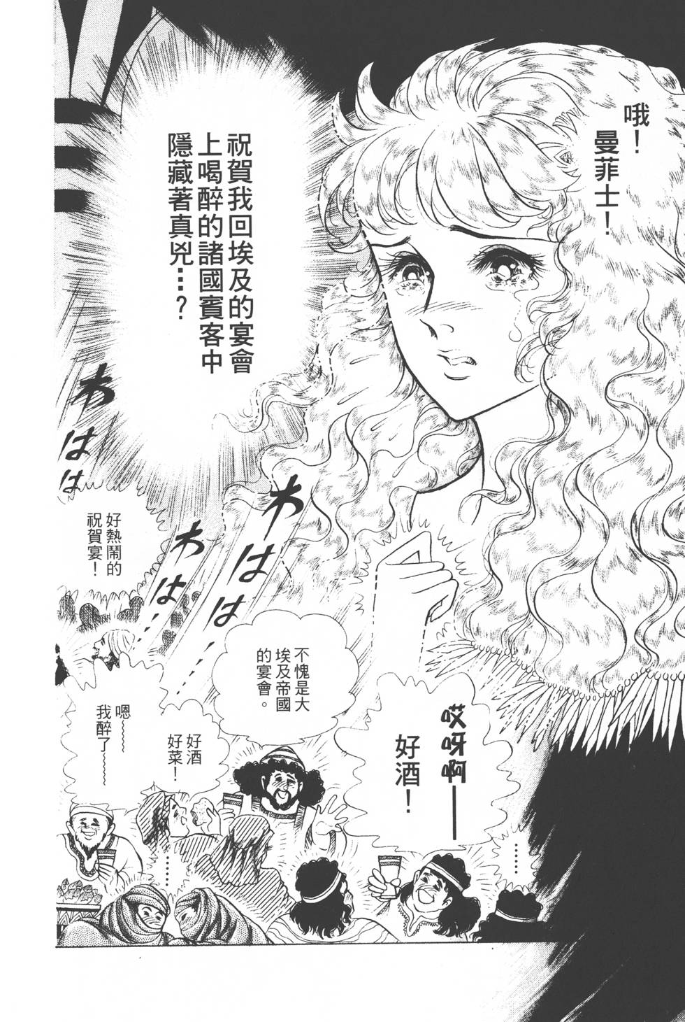 第106页