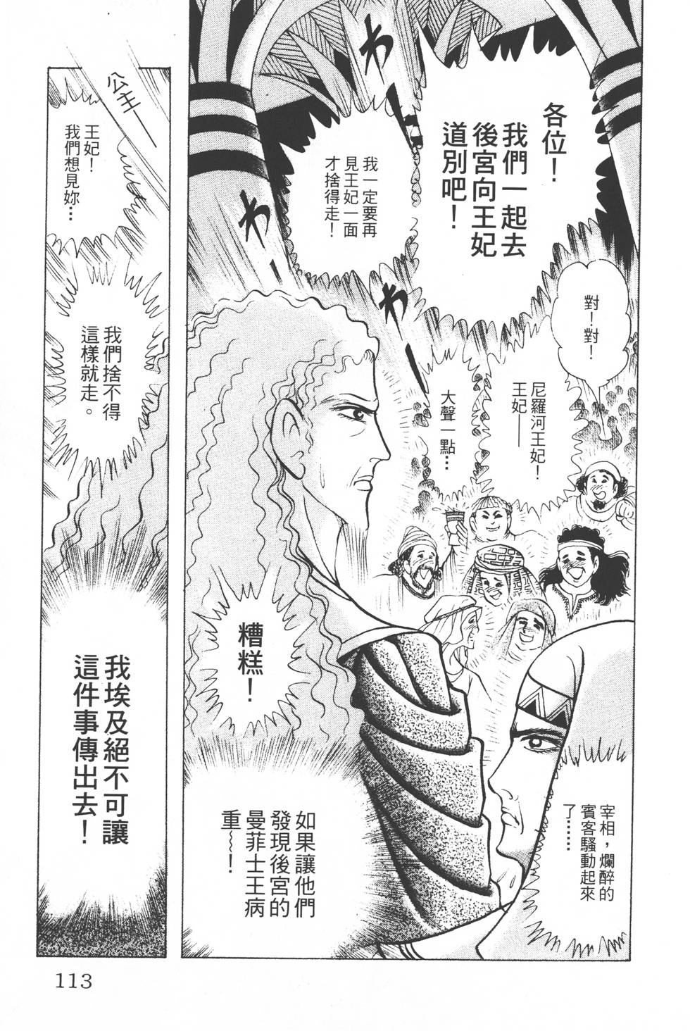 第109页
