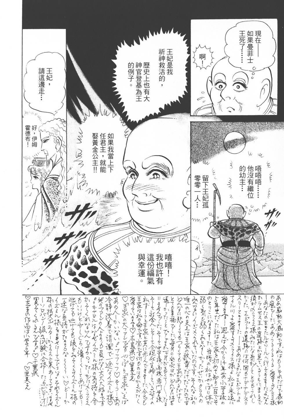 第116页