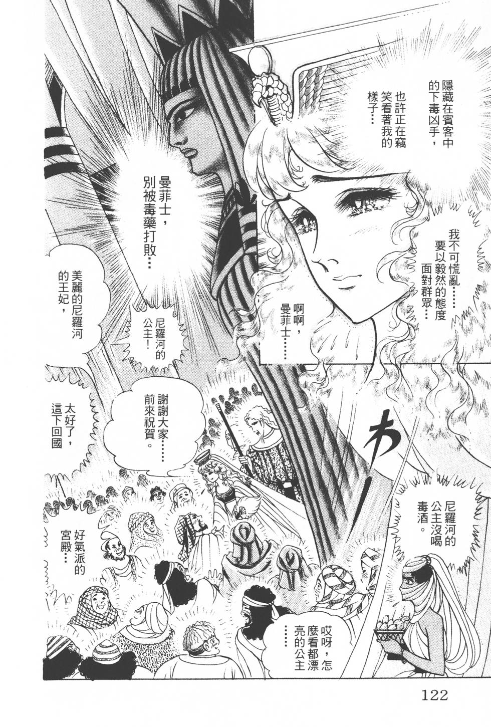 第118页
