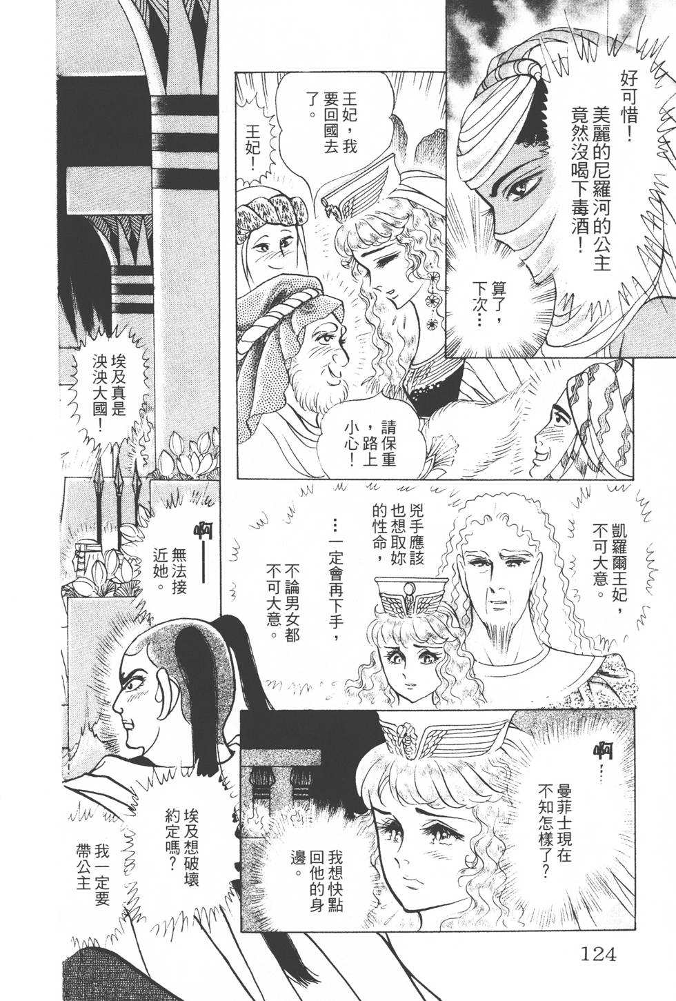 第120页