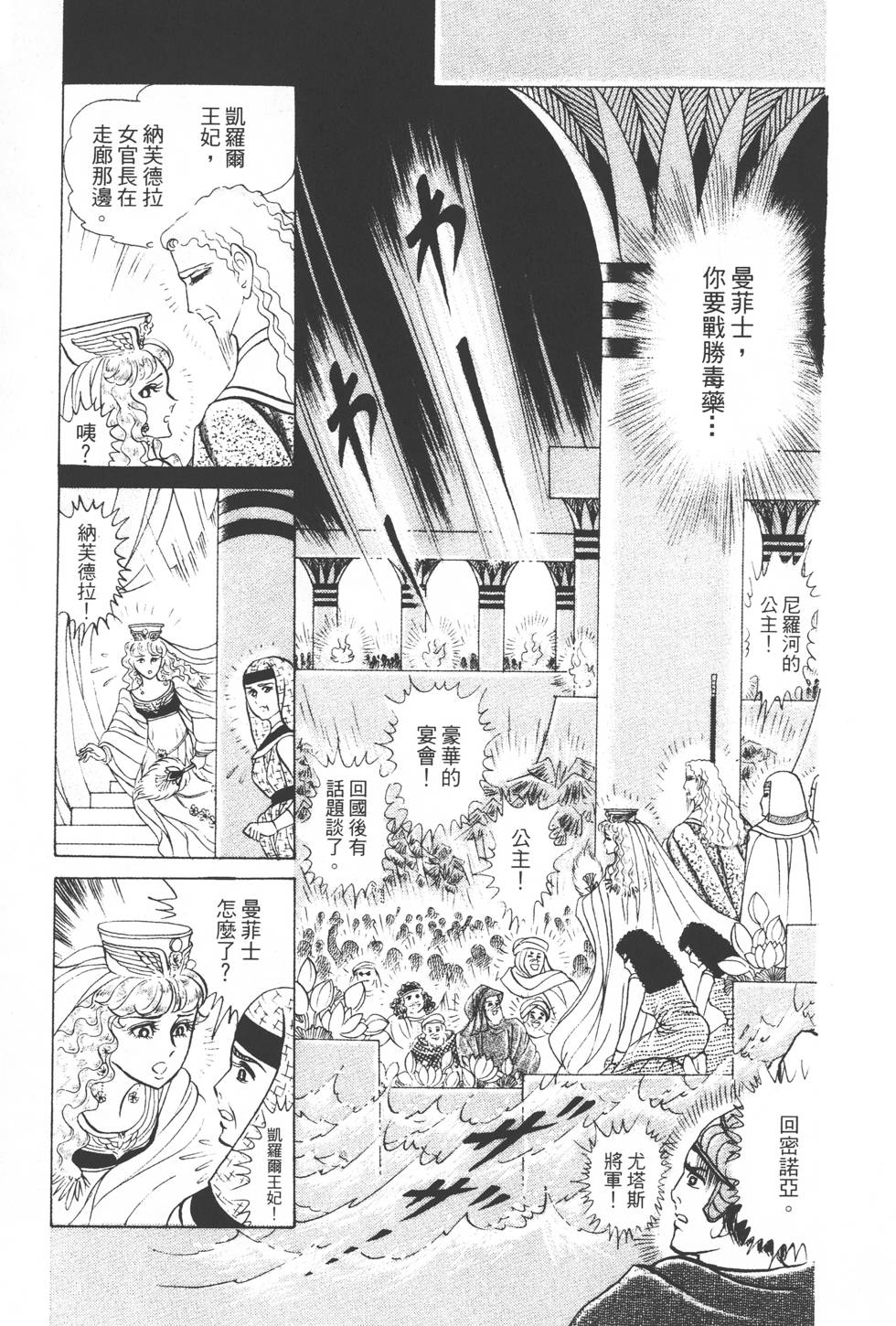 第121页