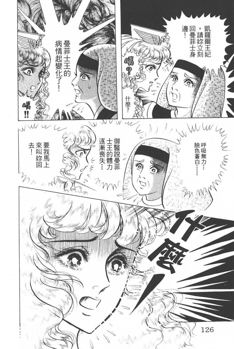 第122页