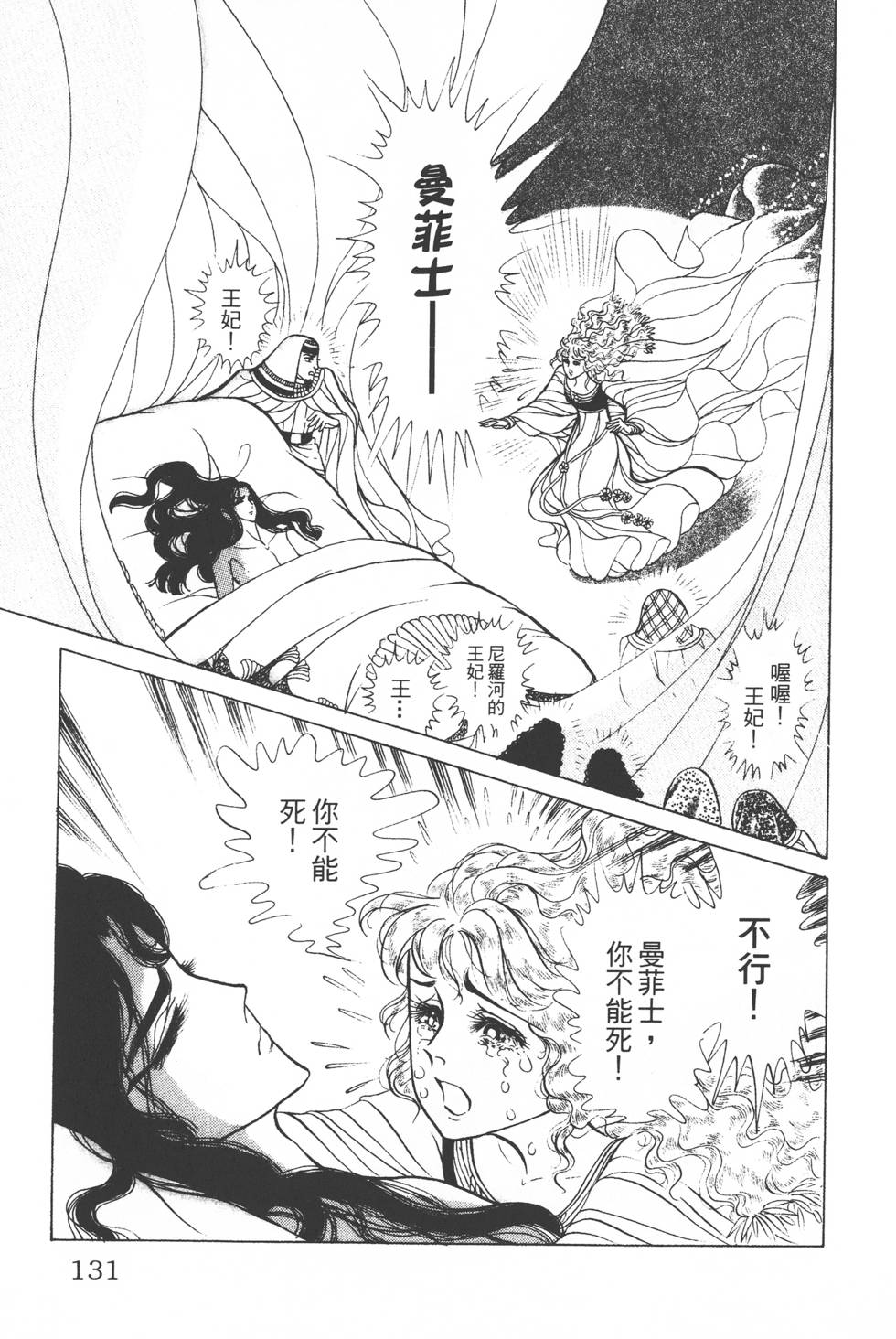 第127页