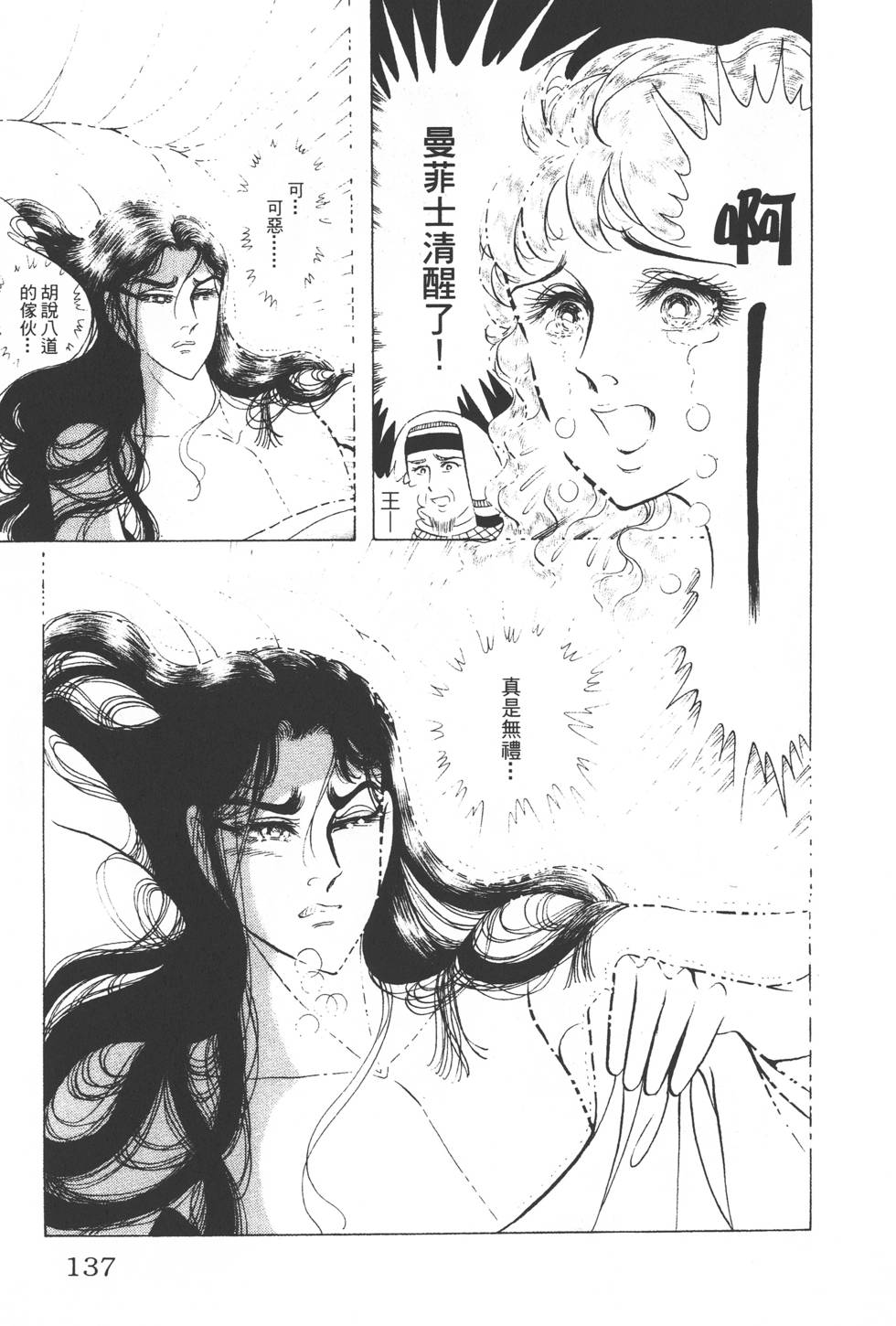 第133页