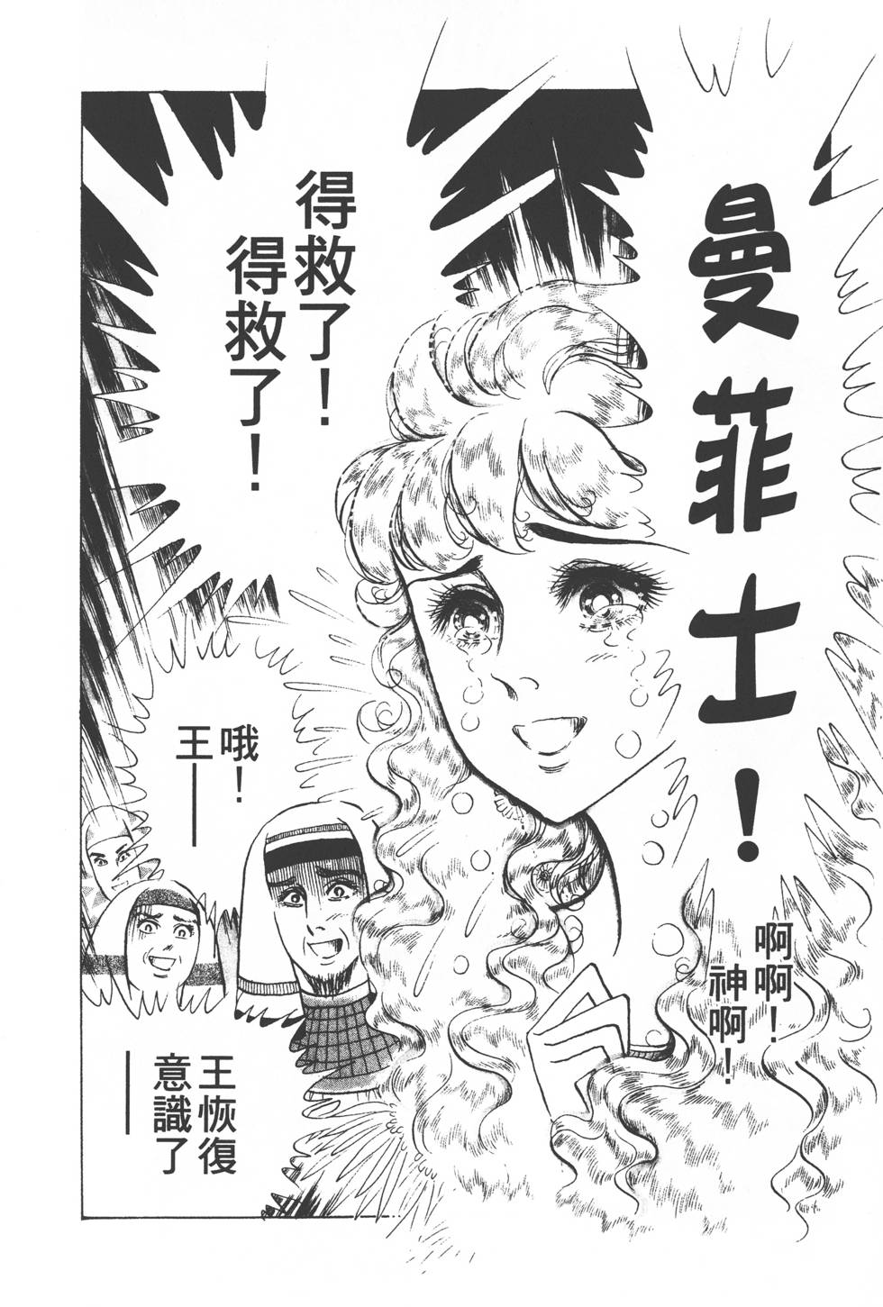 第134页