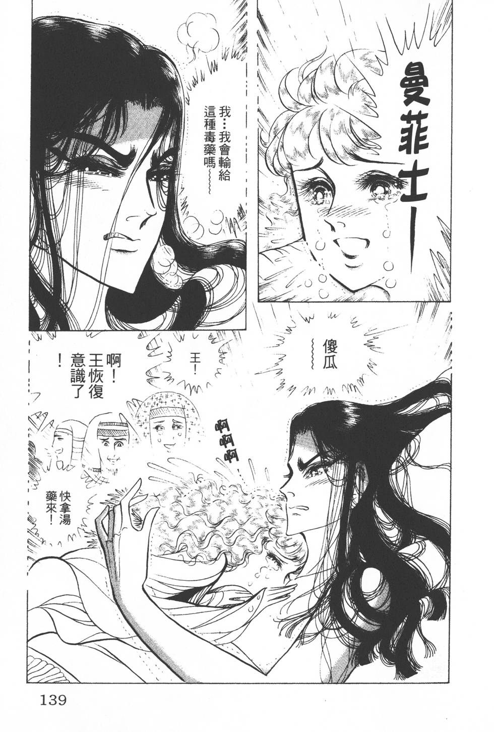 第135页