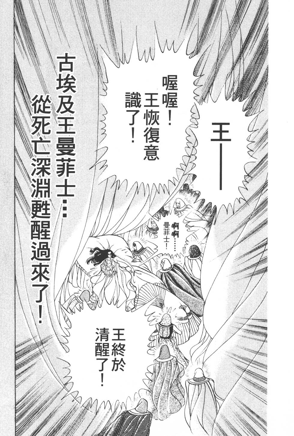 第137页