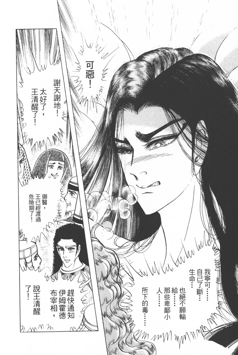 第140页