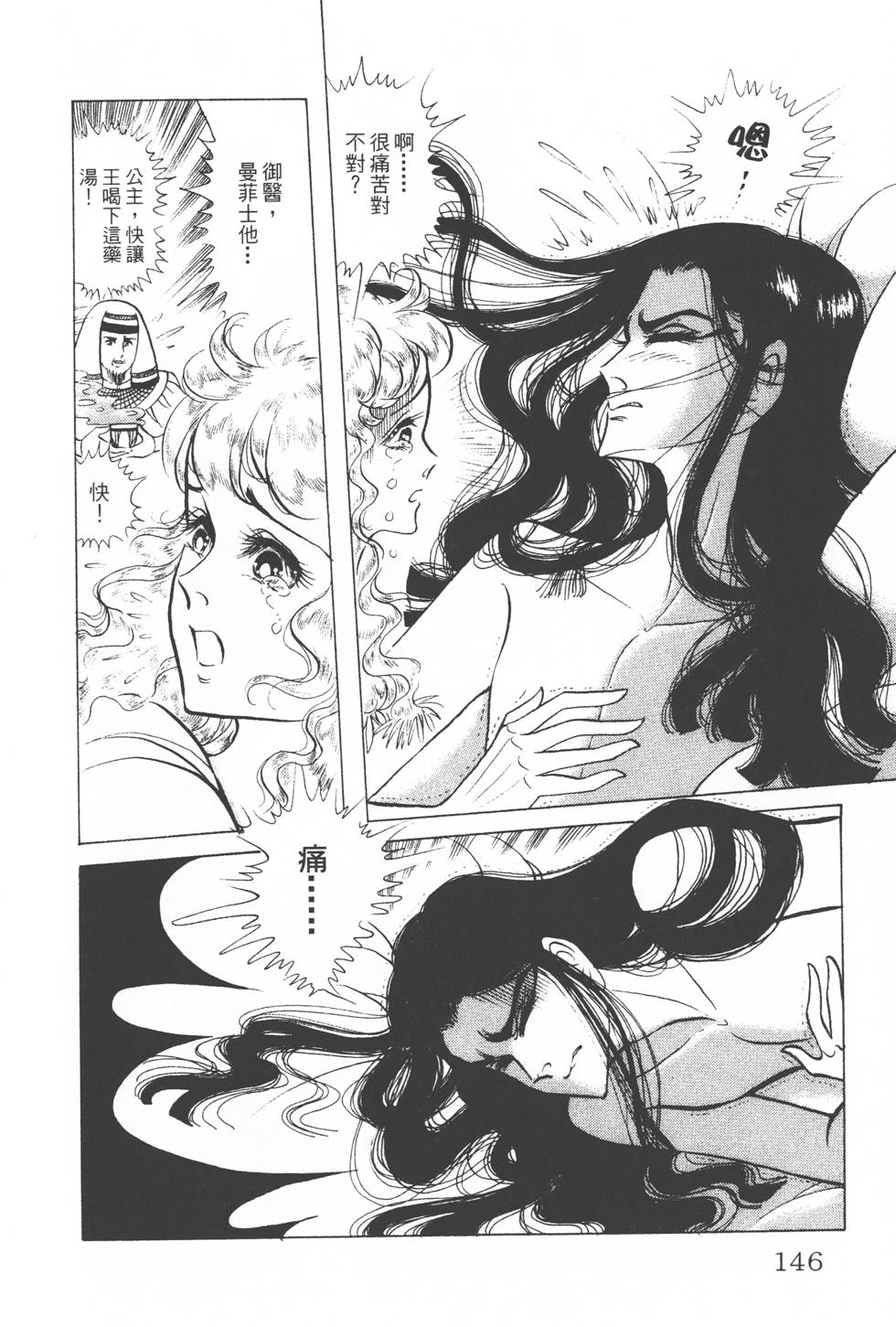 第142页