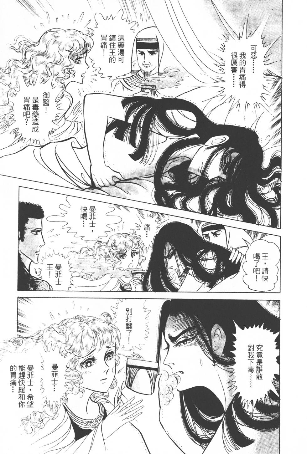 第143页
