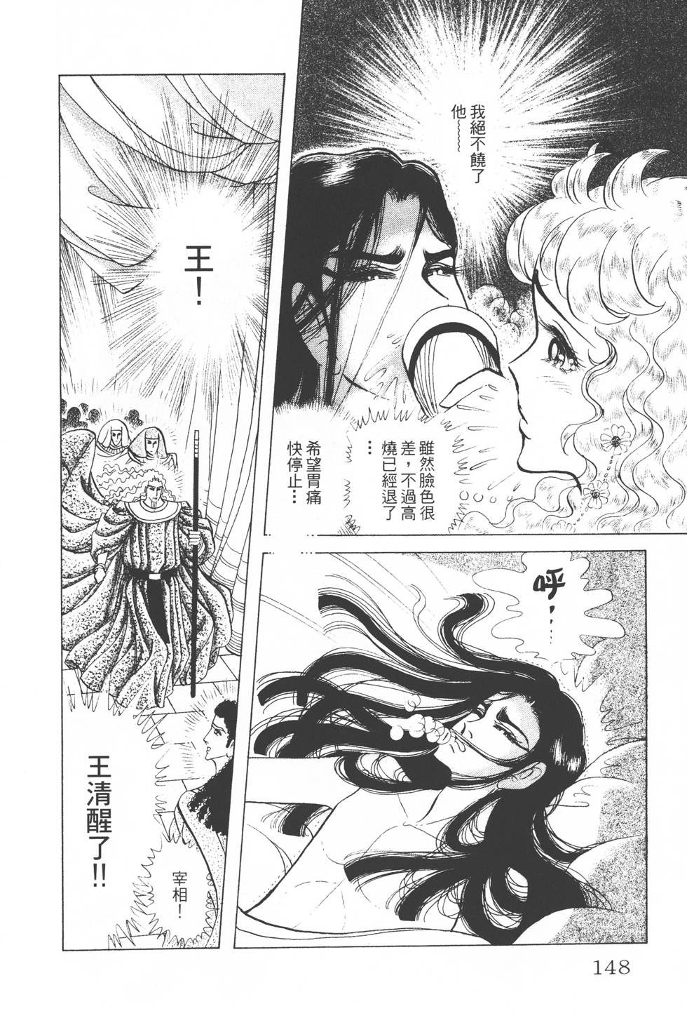 第144页