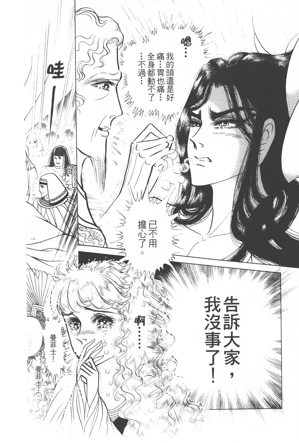 第146页