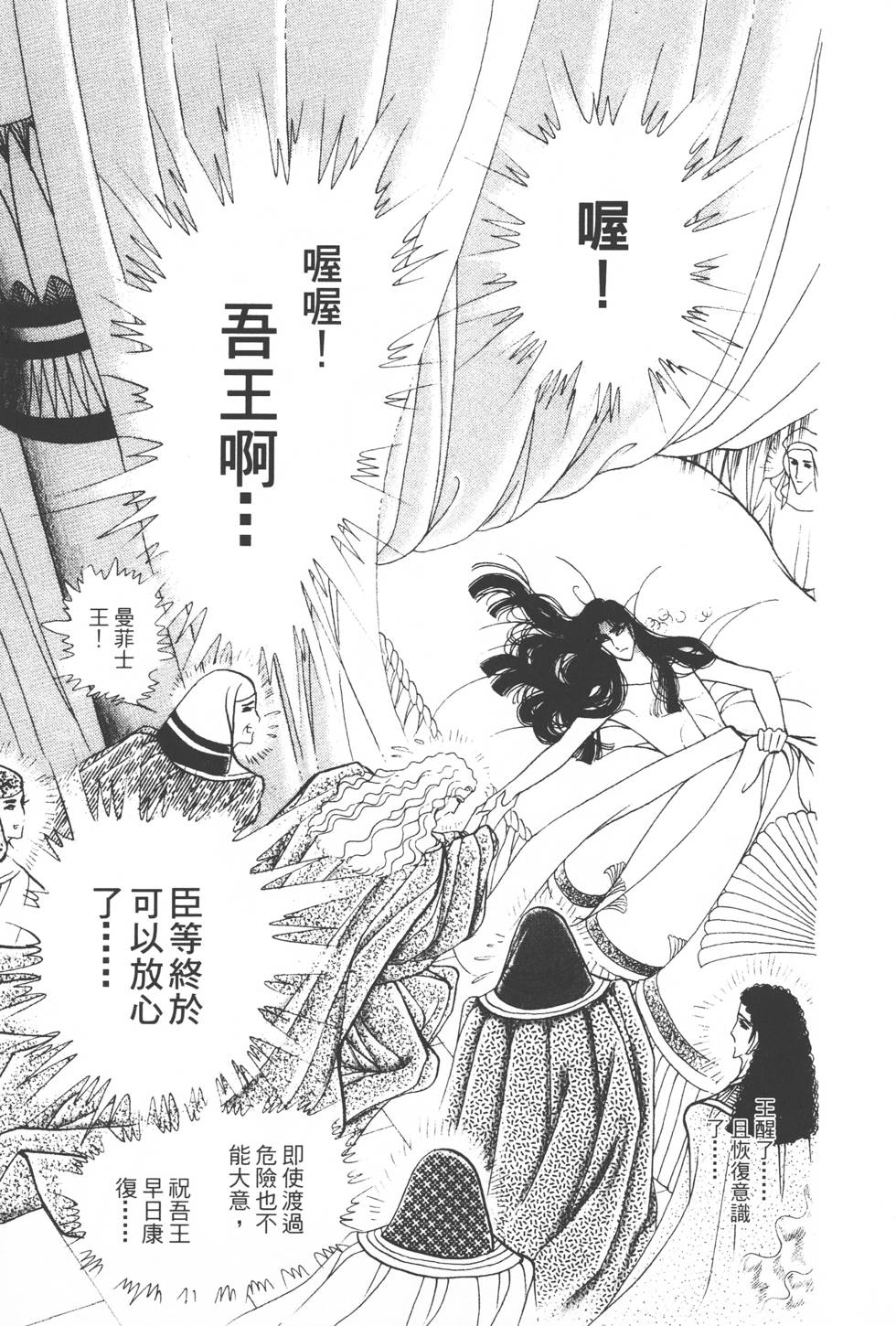 第147页