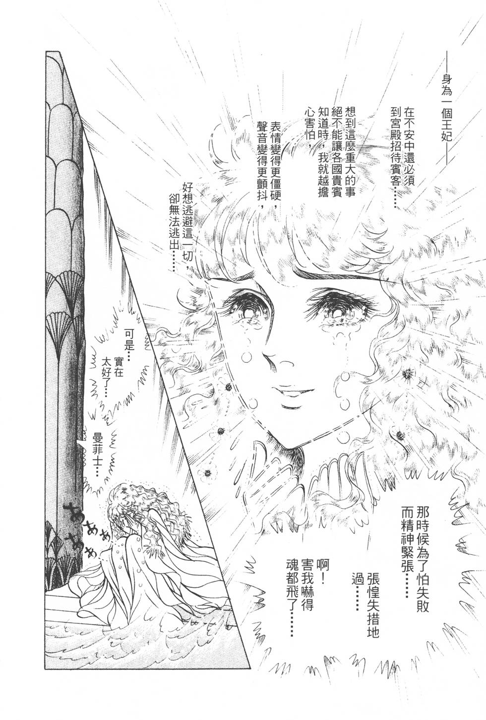第150页