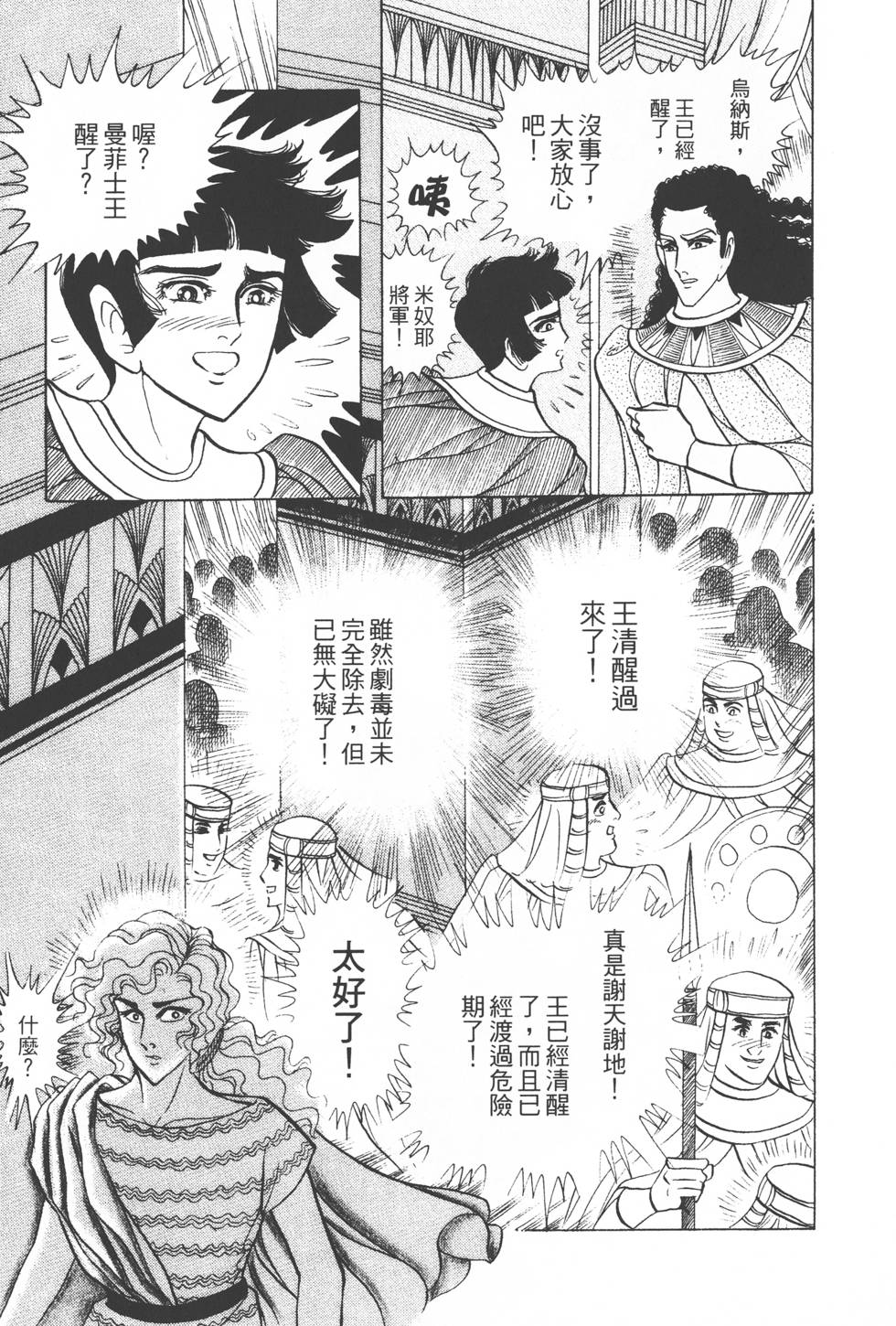 第151页