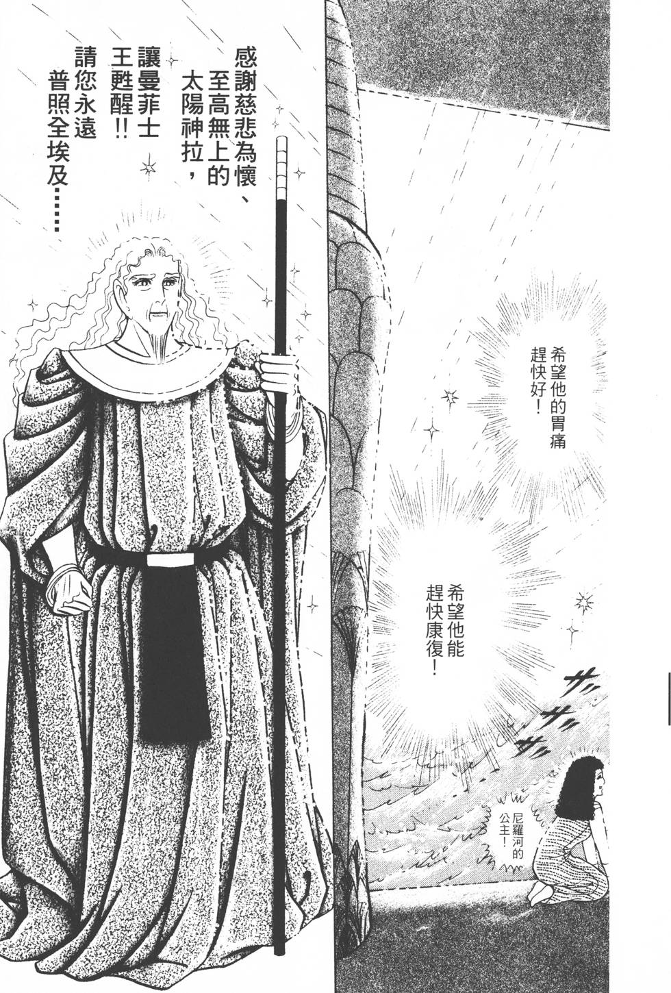 第155页