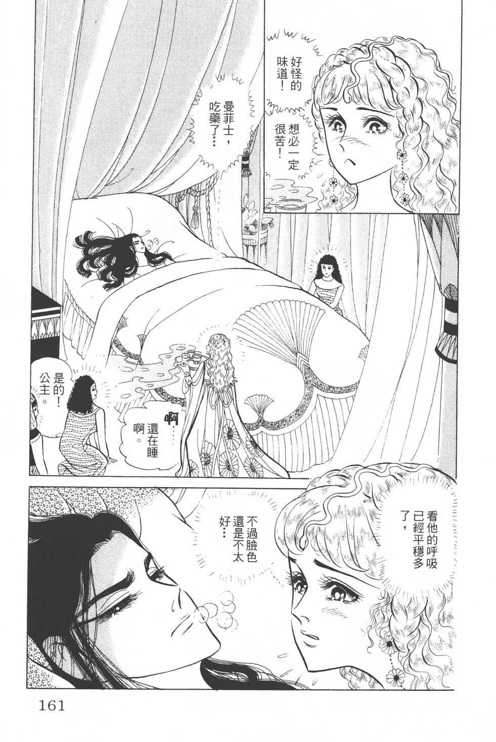 第157页