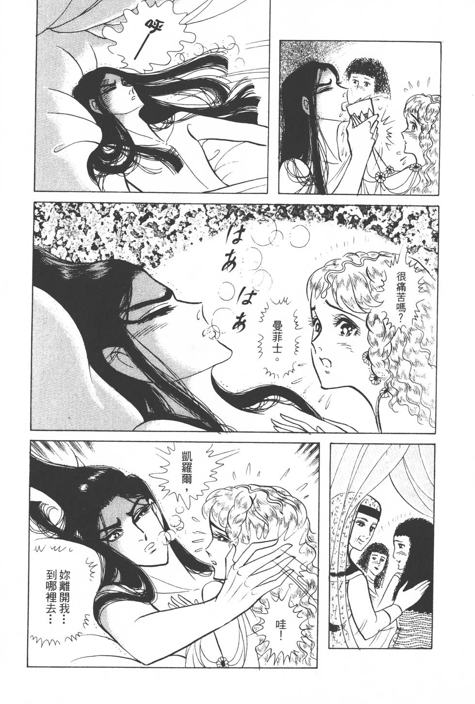 第159页