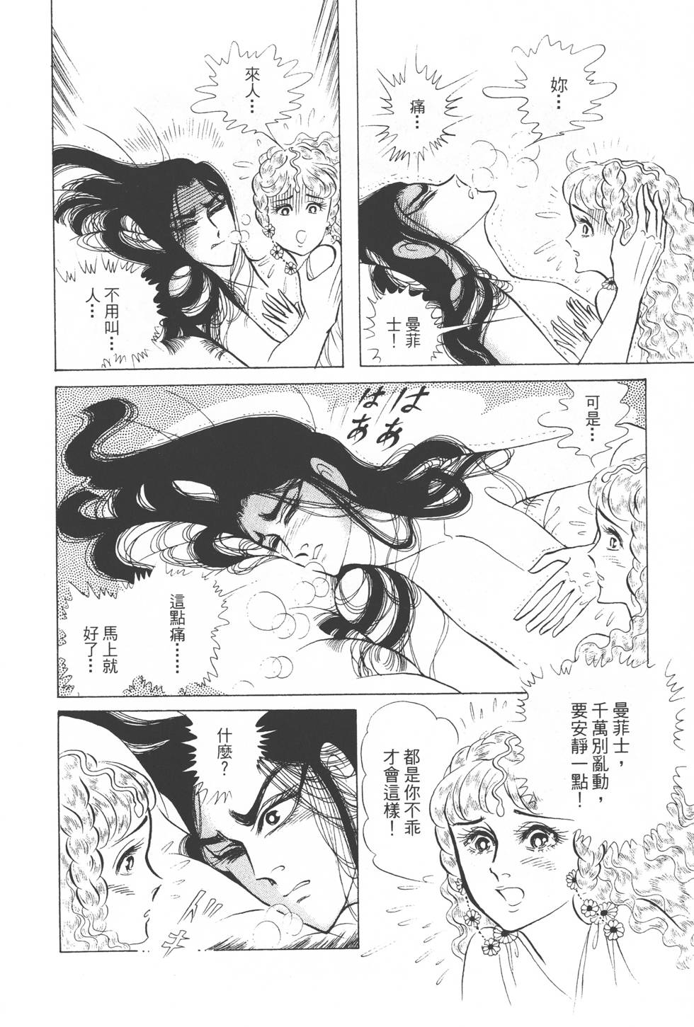 第160页