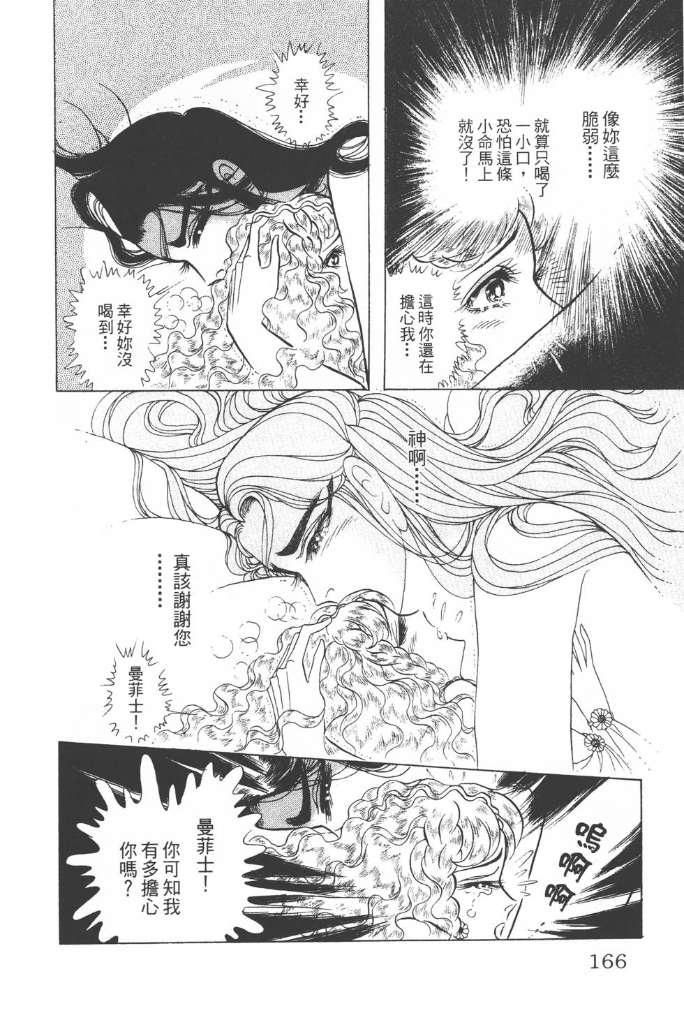 第162页