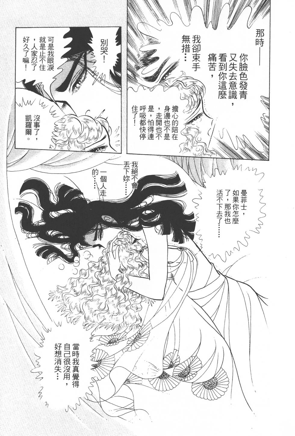 第163页