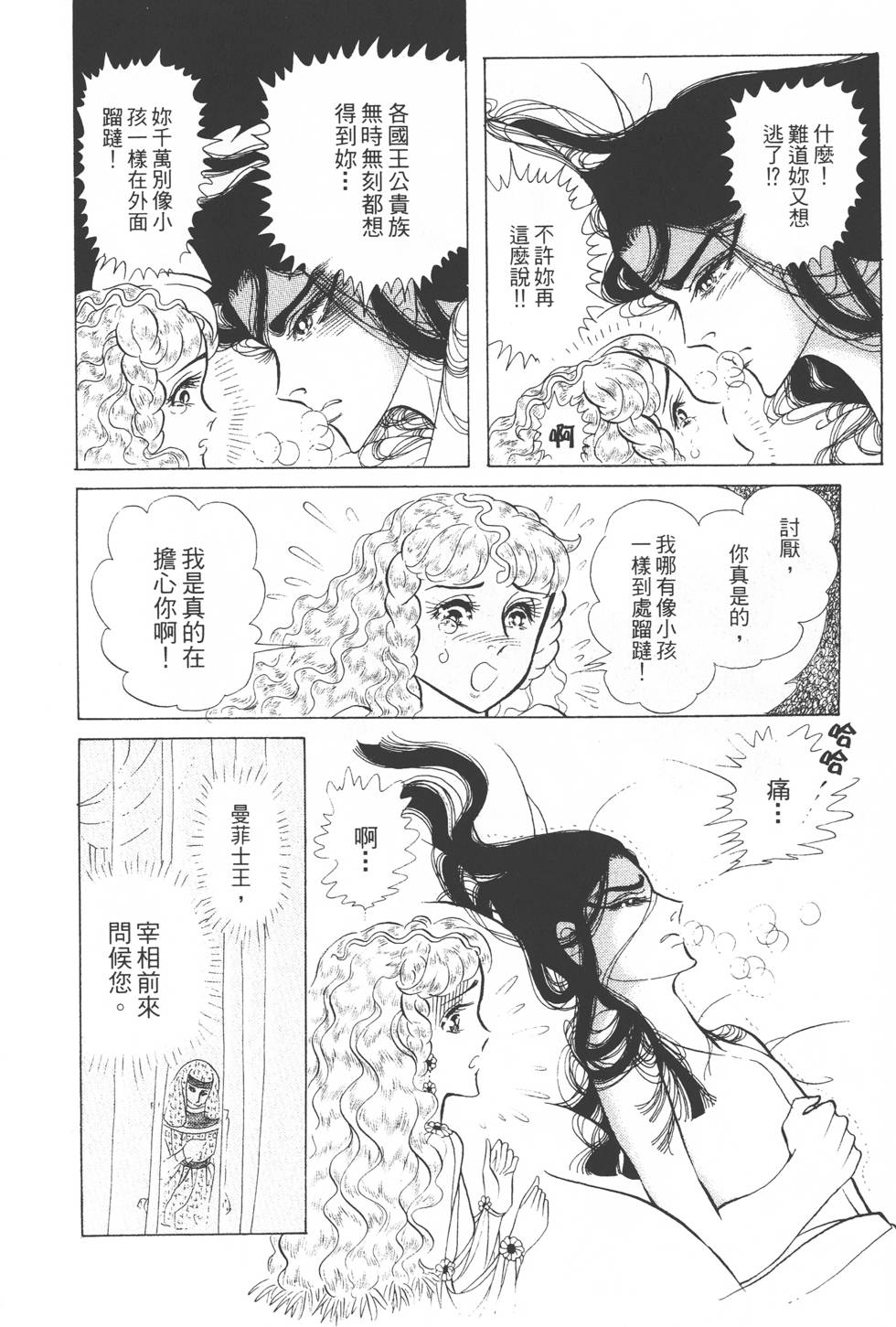 第164页