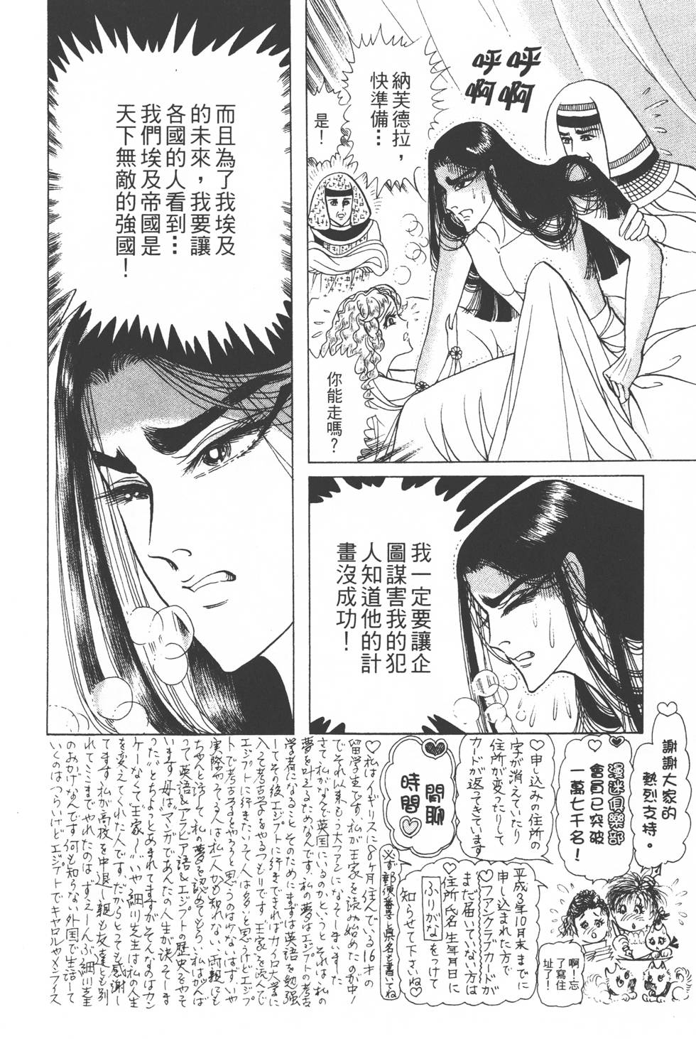 第166页