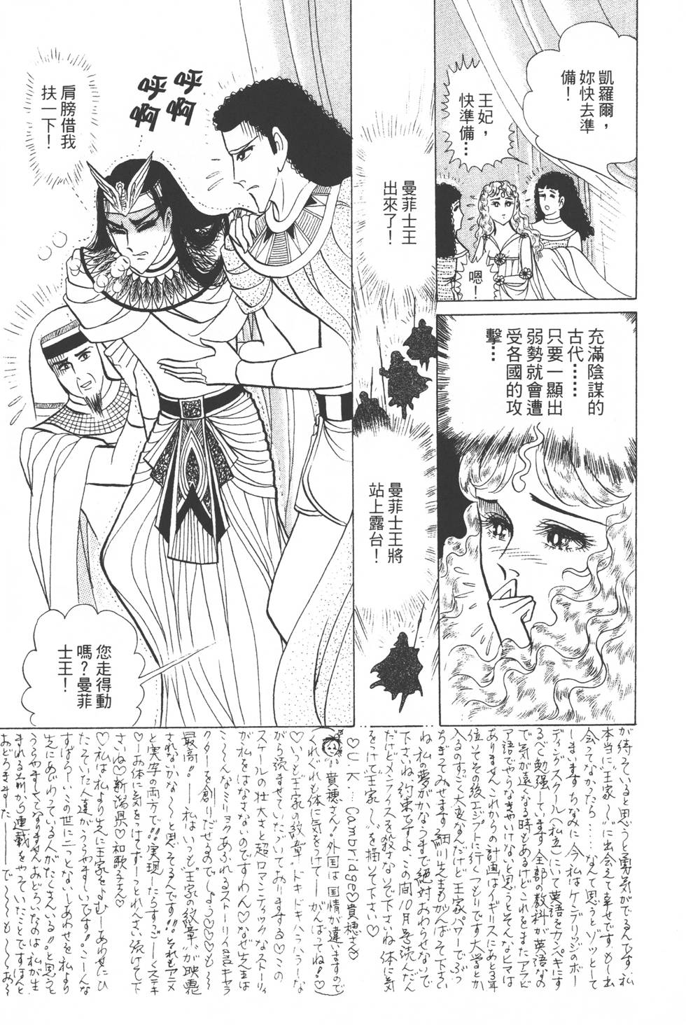 第167页