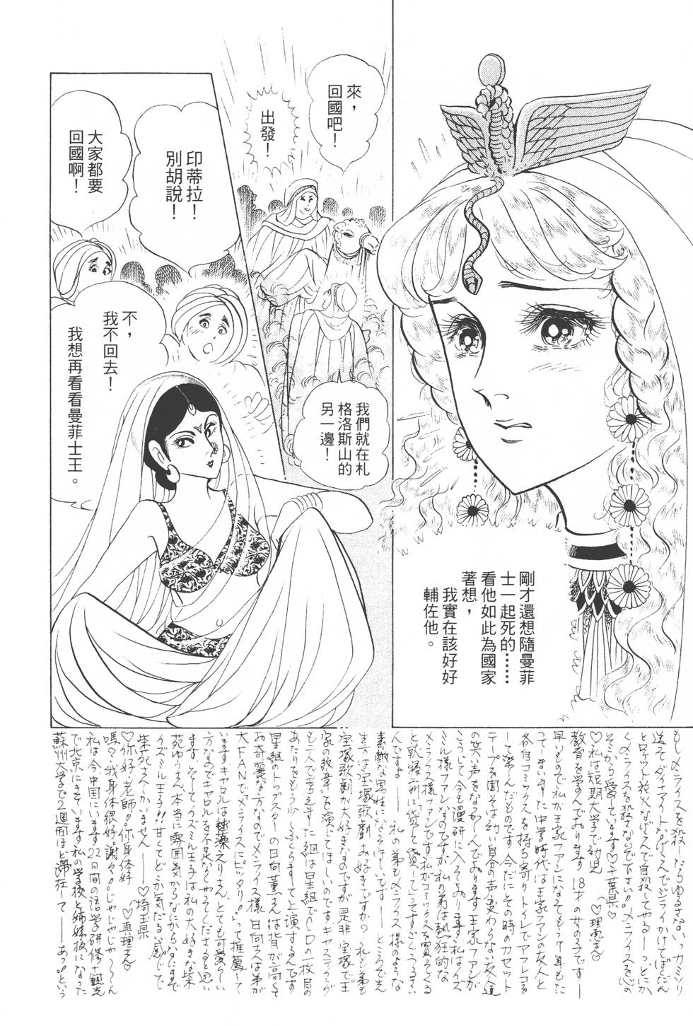 第168页