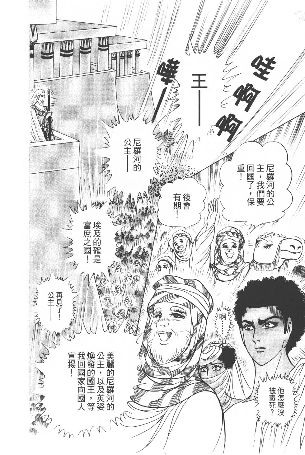 第170页