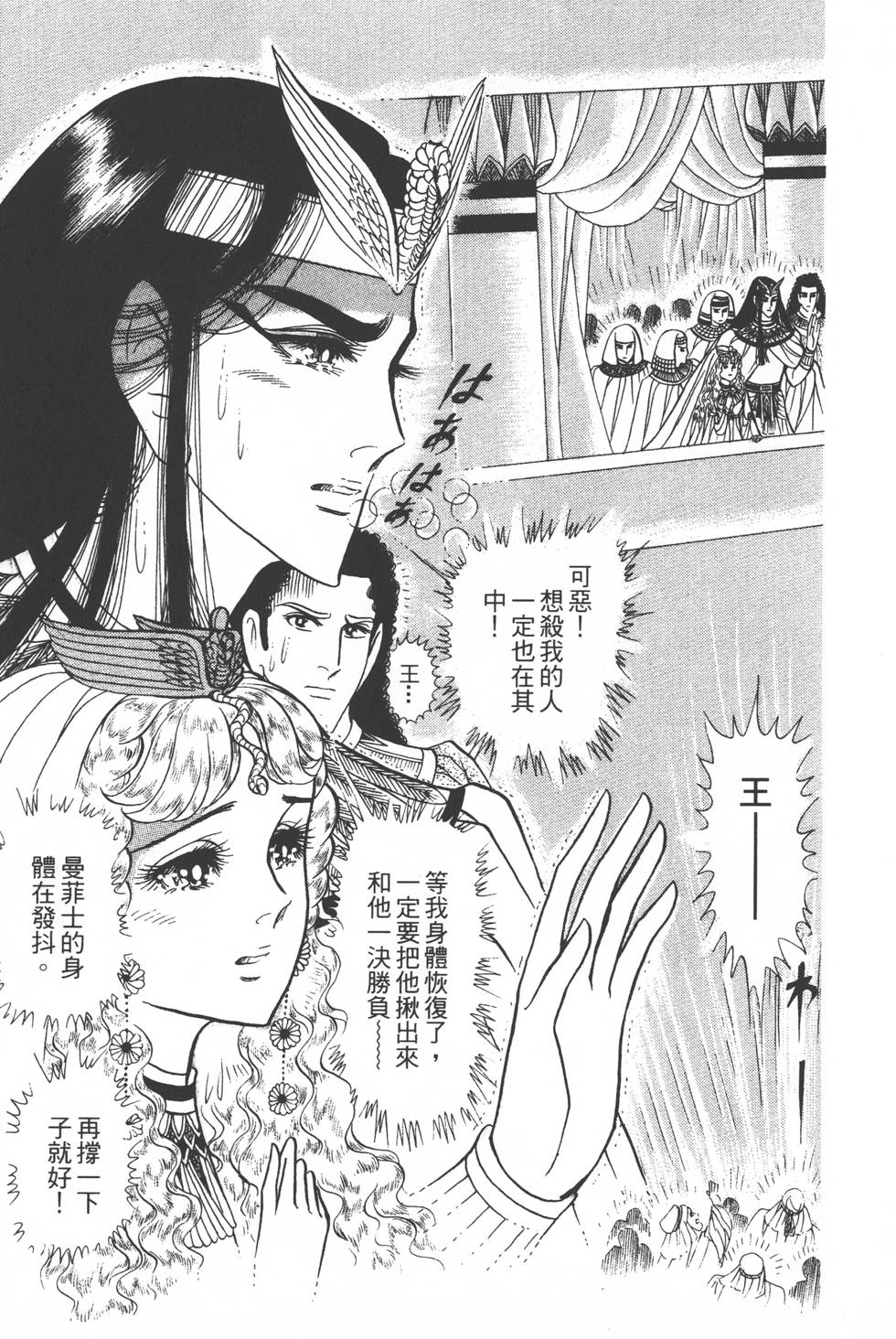 第171页