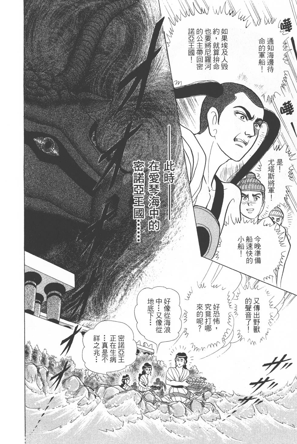 第172页